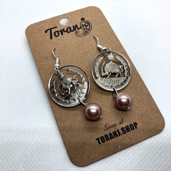 2 Rial Coin Cut Out Earring (Aviz I)