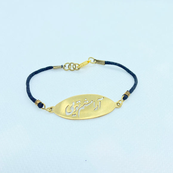 “Aramesham Toyi” Bracelet