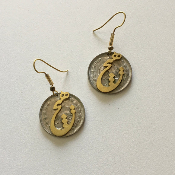 Hich Coin Earring
